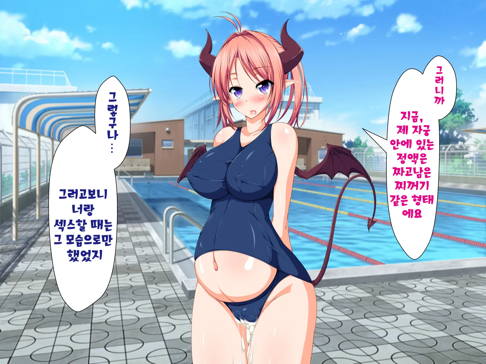 Inma To Keiyaku Shite Yaritai Houdai!! | 음마와 계약해서 하고싶은대로!!